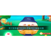 夏季高温以下哪种存放腊肉的方式更安全健康