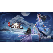无极仙途7.18礼包码是什么详情