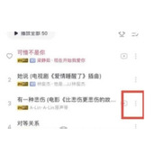 咪咕音乐如何下载音乐
