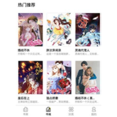 妖精漫画传送门在哪