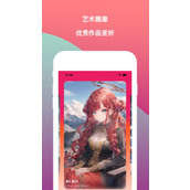 ai绘画免费网址最新入口在哪