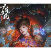 《纸嫁衣5无间梦境》第五章电视怎么解