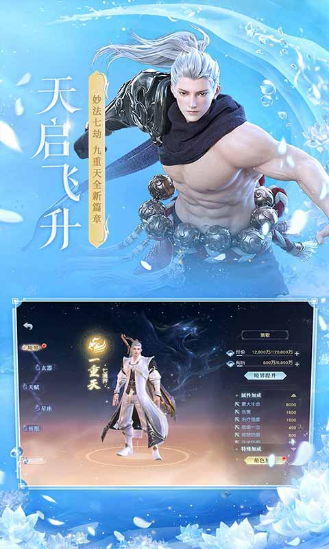 镇魔曲手游2022