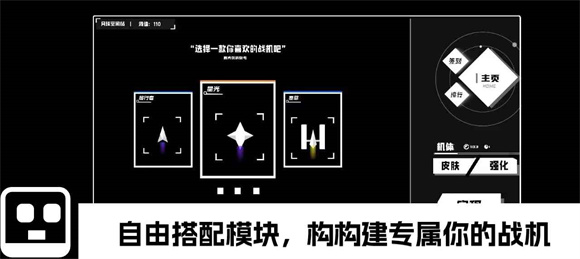 深空计划熵增安卓版