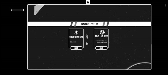 深空计划熵增安卓版
