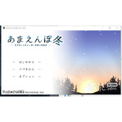 冬狂想曲足技能解锁方法攻略
