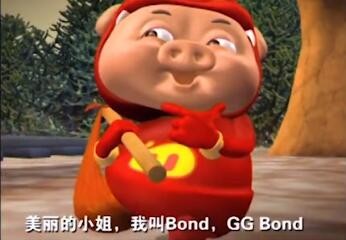 GGBond是什么梗