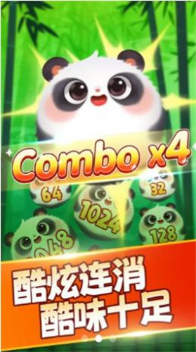 发发熊猫下载最新版