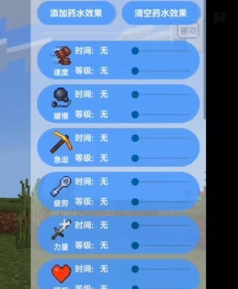 趣玩我的世界盒子最新版