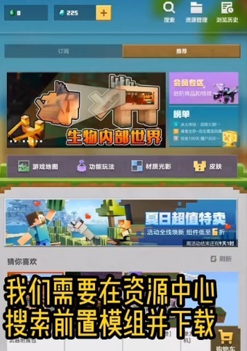 趣玩我的世界盒子最新版