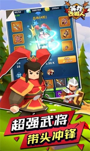 等我去喊人免广告版