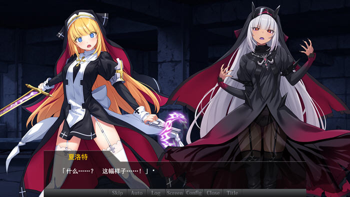 驱魔少女夏洛特2精翻汉化版