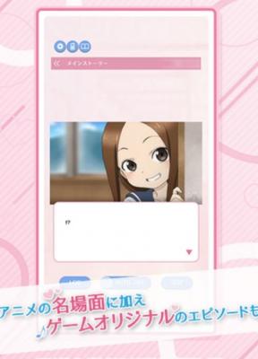 擅长捉弄人的高木同学汉化直装版