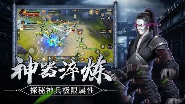 黑狗修仙传免费正版