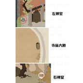 桃源深处有人家歧路之畔挖宝在哪里支线任务攻略