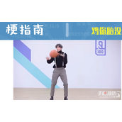 鸡你胎没是什么意思