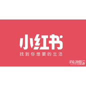 小红书死刑是什么意思