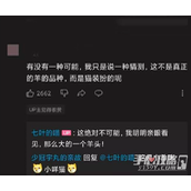 有没有一种可能是什么梗