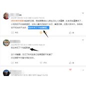 我去年买了个包超耐磨是什么梗