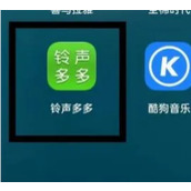 铃声多多怎么识别歌曲