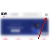 咪咕音乐如何切换音质