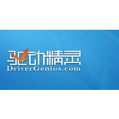 《驱动精灵》怎么检测硬盘读写