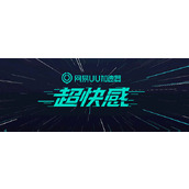 《网易uu加速器》一个月多少钱