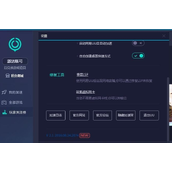 《网易uu加速器》全球会员与高级会员有什么区别