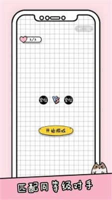 你会打字吗下载最新版