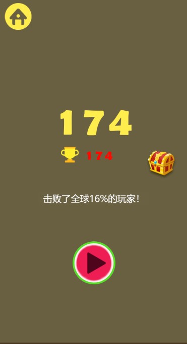合成小芝麻下载最新版