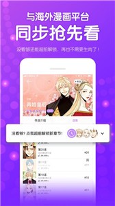 批哩批哩漫画