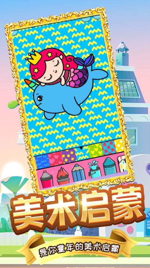 木偶人学画画正版