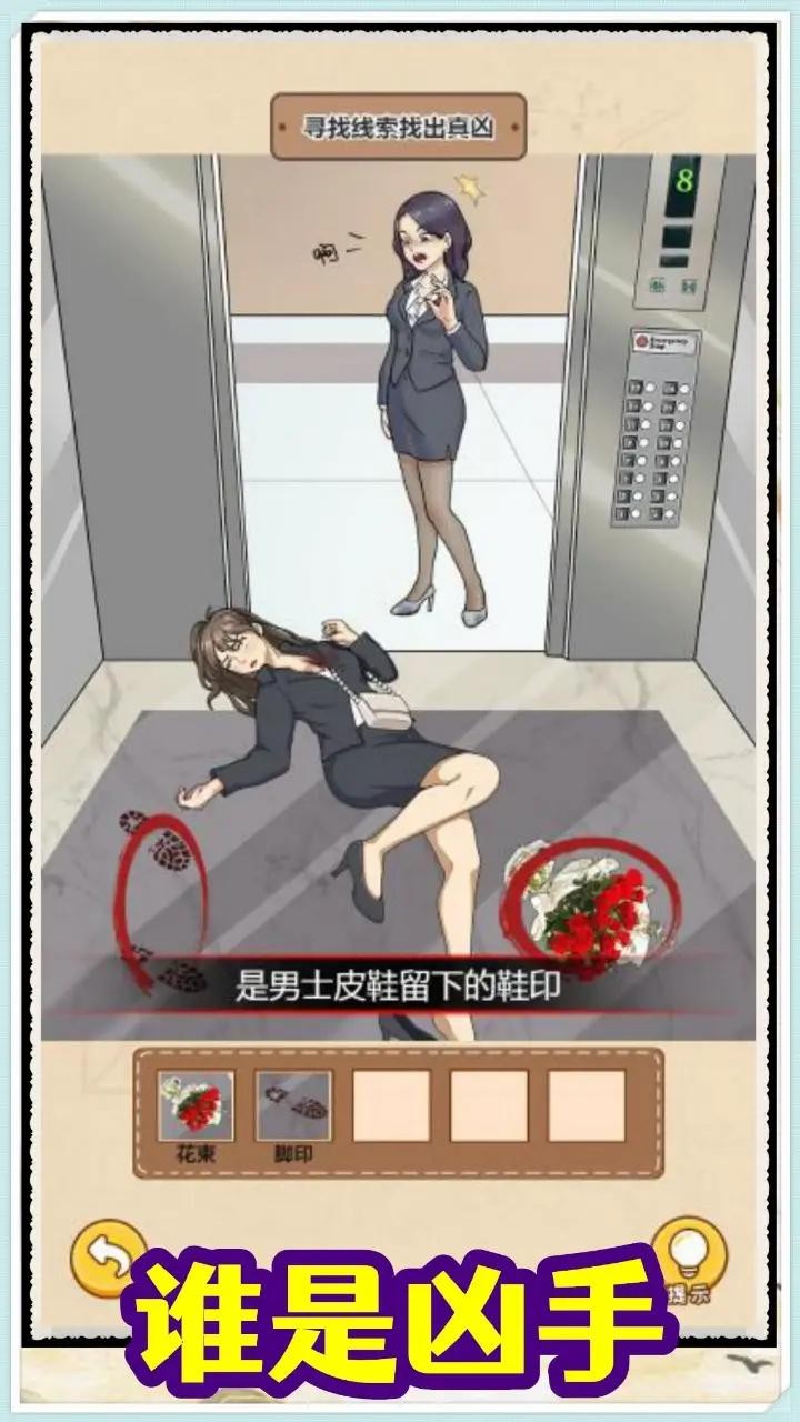 规则怪谈消失的她最新版