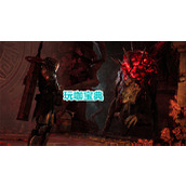 遗迹2红鹿劫掠者选择分支奖励介绍 遗迹2红鹿劫掠者选择分支奖励推荐