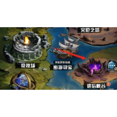 火柴人觉醒遗忘峡谷怎么玩