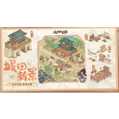 这城有良田最强阵容是什么