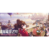 晶核激活码免费领取