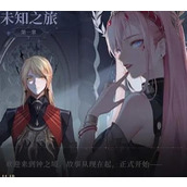 钟之境什么时候上线 正式上线时间预测