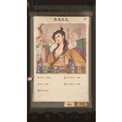 这城有良田手游阵容搭配推荐