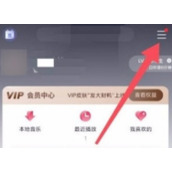 咪咕音乐怎么打开免密支付