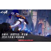 晶核哪个职业打团最强