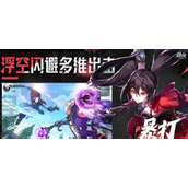 晶核魔偶师转哪个职业好