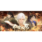 摇光录乱世公主人物介绍