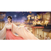 这城有良田手游全新兑换码
