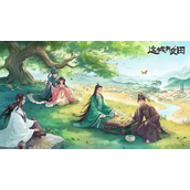 这城有良田兑换码最新分享