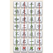 《超级达人》狂飙顺口溜通关攻略