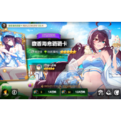 《第七史诗》馥香海息璐璐卡值得抽吗