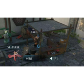 《逆水寒》手游逃婚记结局怎么样