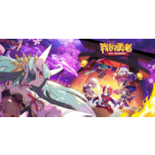 《我的勇者》兑换码在哪里输入