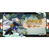 《阴阳师》缘说物语阵容推荐